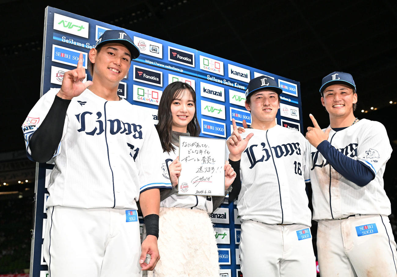 西武対広島　ヒーローインタビューを終え新川優愛（左から2人目）と記念撮影する西武の、左から西川、1人おいて隅田、元山（撮影・滝沢徹郎）