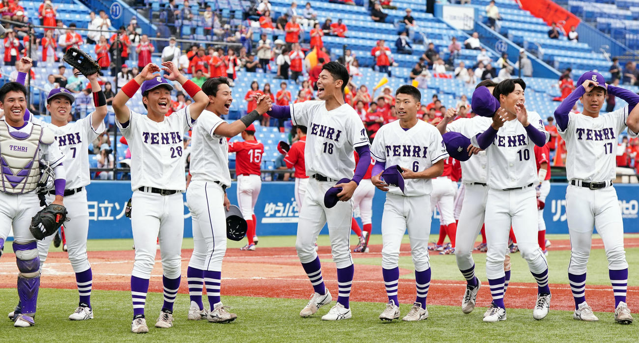帝京大対天理大　帝京大に勝利し笑顔を見せる天理大ナイン（撮影・たえ見朱実）
