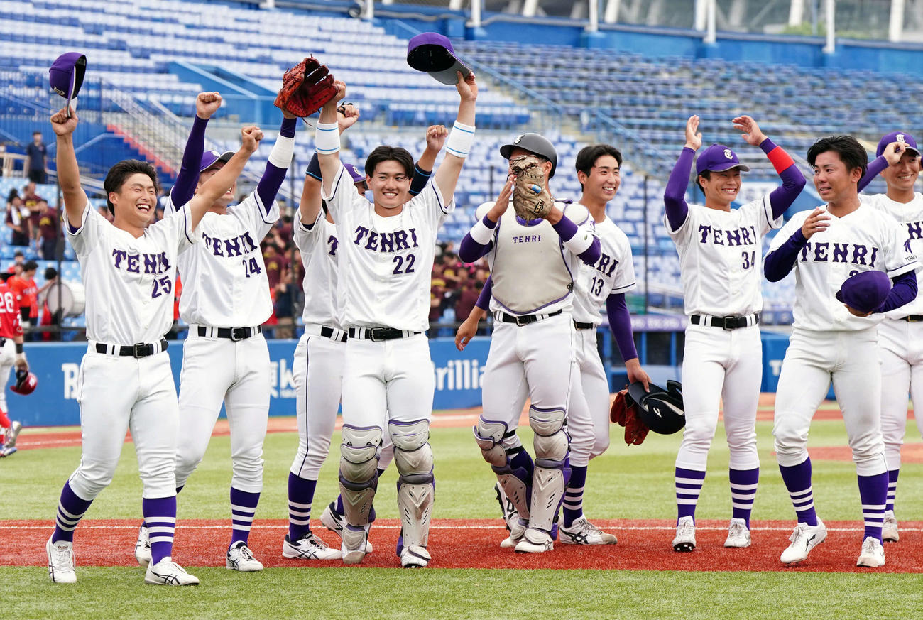 帝京大対天理大　帝京大に勝利し笑顔を見せる天理大ナイン（撮影・たえ見朱実）