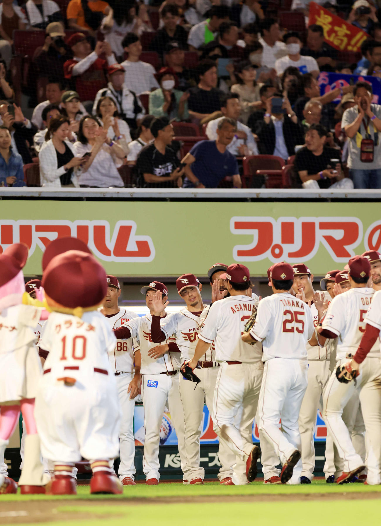 楽天対巨人　連勝で笑顔でナインとハイタッチする楽天今江監督（中央）（撮影・浅見桂子）