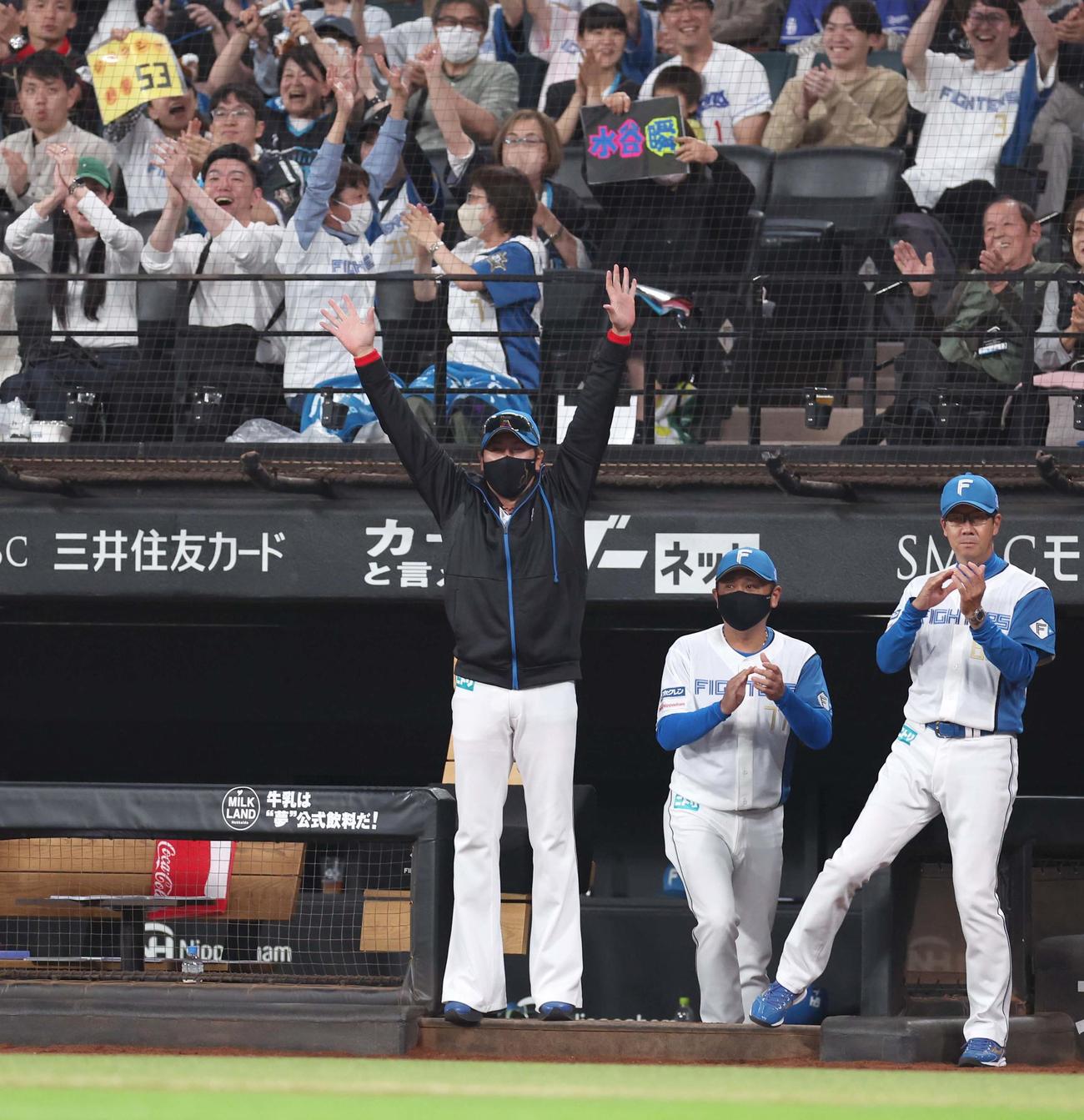 日本ハム対中日　6回裏、水谷の2点適時三塁打に歓喜する新庄監督（撮影・黒川智章）