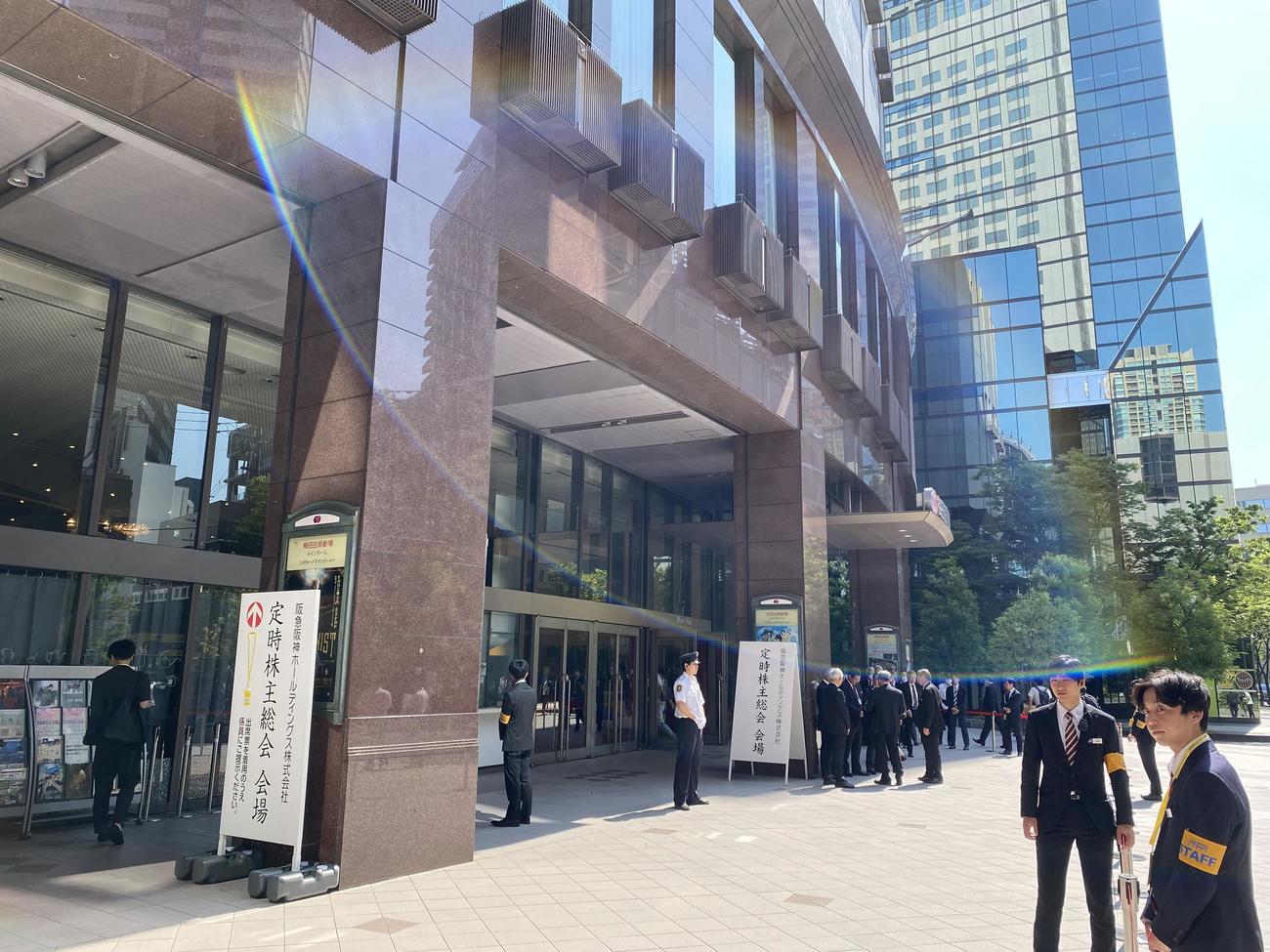 阪急阪神ホールディングスの定時株主総会が行われた会場（撮影・村上久美子）