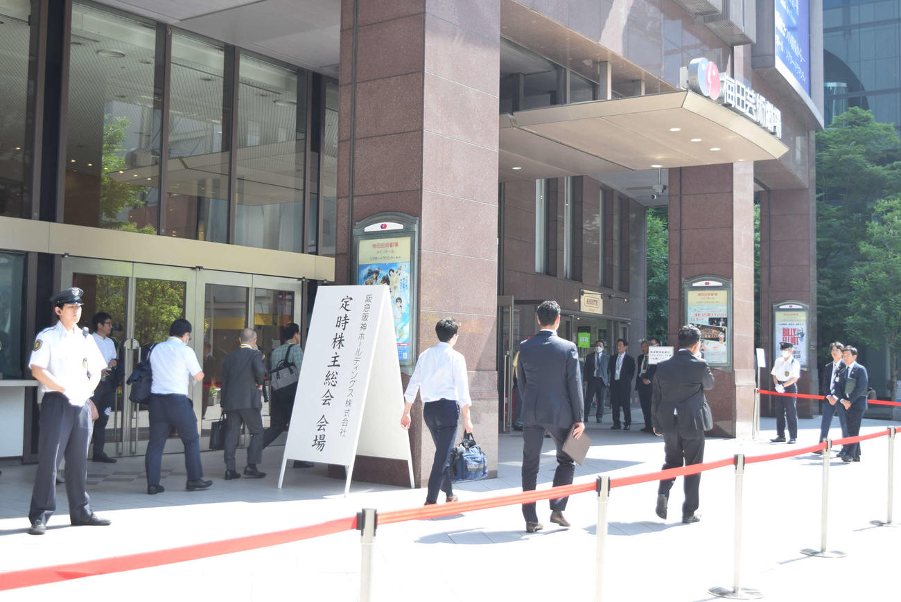 阪急阪神HD第186回株主総会が行われた梅田芸術劇場（撮影・阪口孝志）