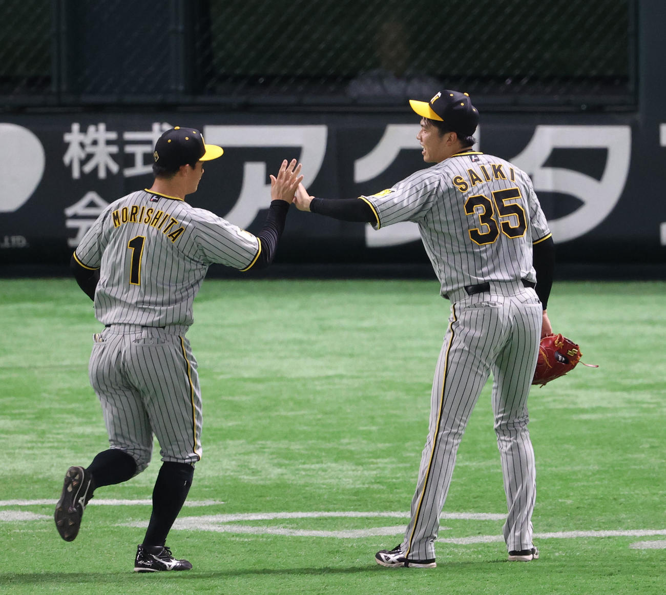 ソフトバンク対阪神　2回に好守備を見せた右翼手の森下とハイタッチする才木（撮影・梅根麻紀）