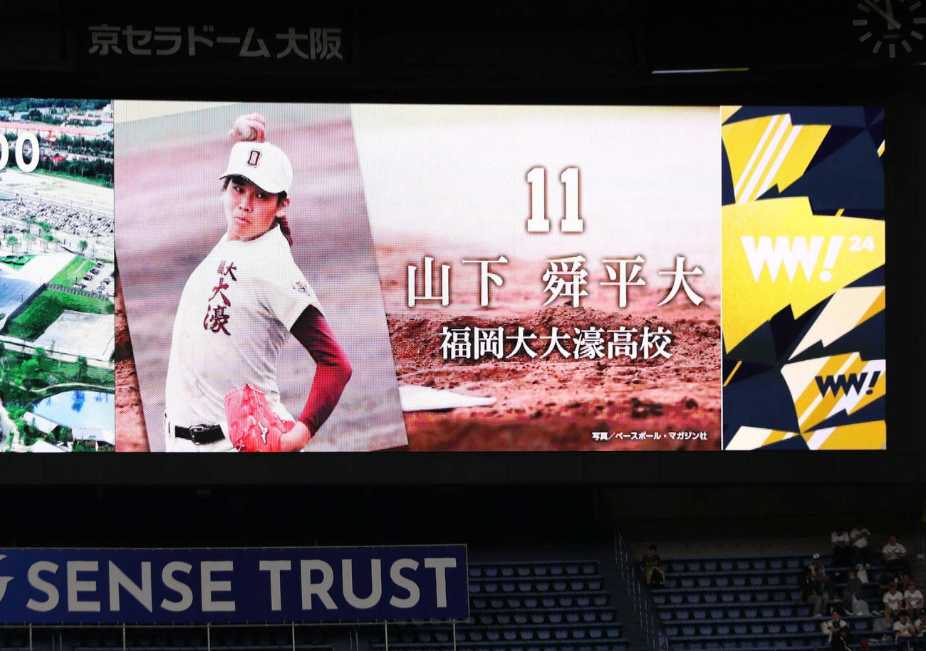 オリックス対ヤクルト　場内のビジョンに映し出されたオリックス山下の画像（撮影・西尾就之）