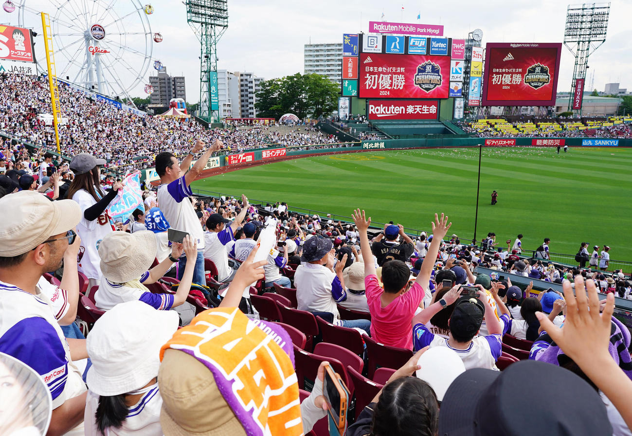 電光掲示板にソフトバンク対阪神戦が映し出され、楽天の交流戦の優勝が決まった瞬間、喜ぶファン（撮影・菅敏）