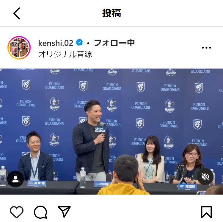 杉谷拳士さんのインスタグラムから