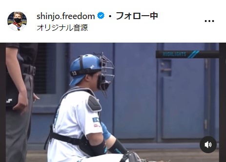 新庄監督の公式インスタグラムから