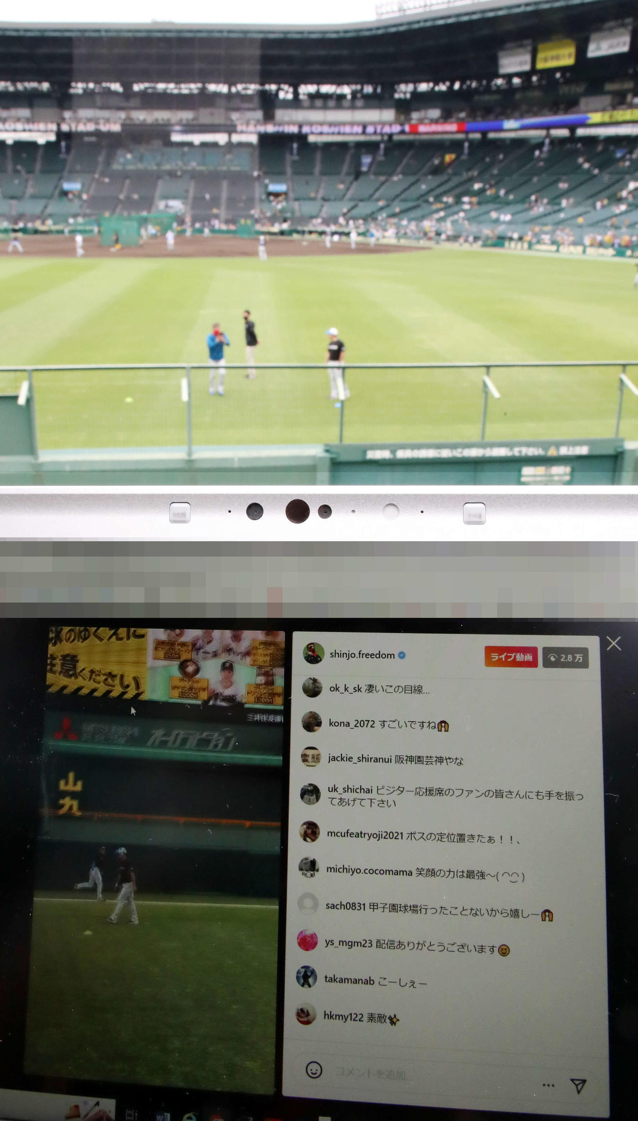 2022年6月5日、阪神対日本ハム　練習中、グラウンドからインスタライブで配信する新庄監督