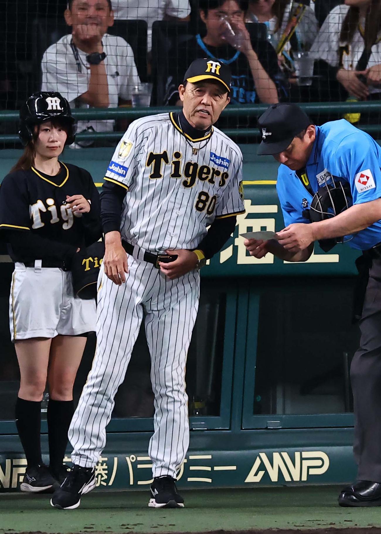 阪神対日本ハム　選手交代を告げる岡田監督（撮影・上田博志）