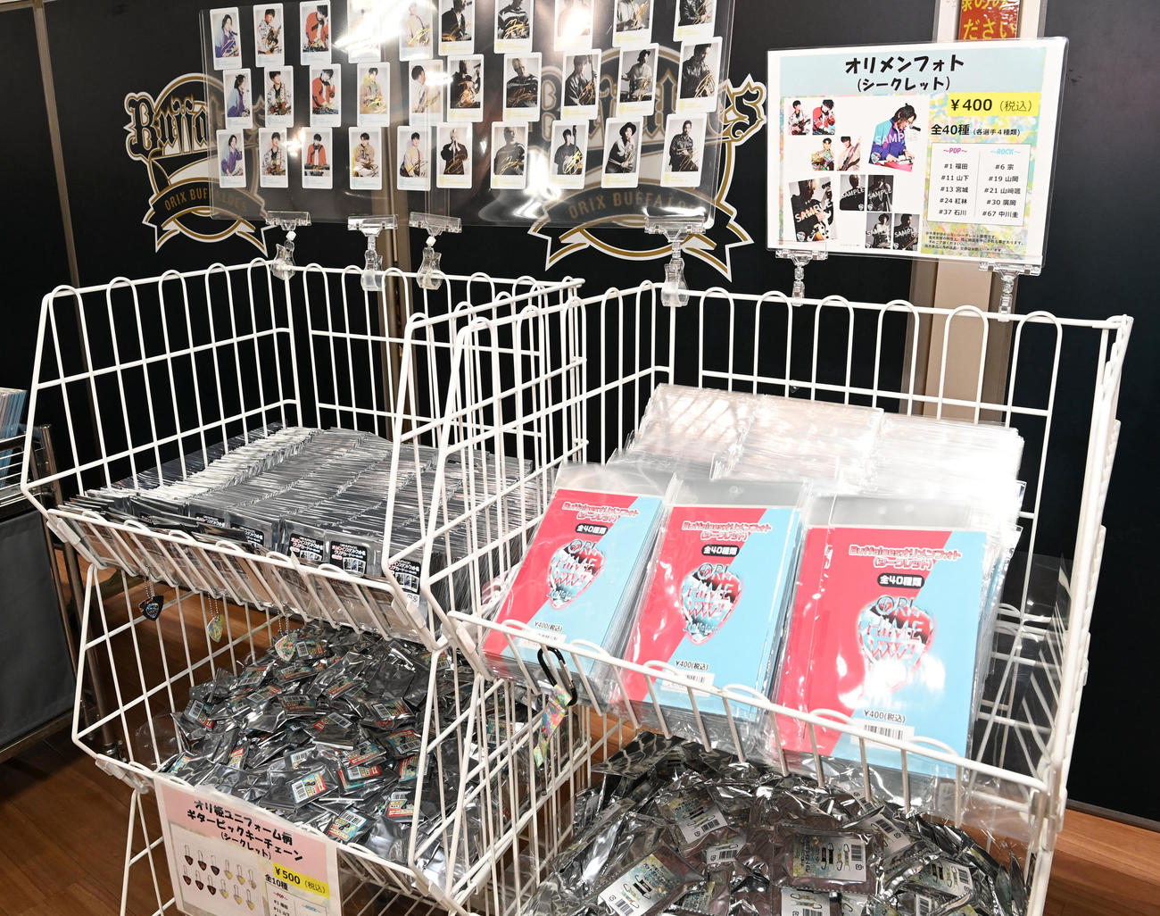 オリ姫デーグッズ　オリメンフォト（シークレット）（撮影・前岡正明）