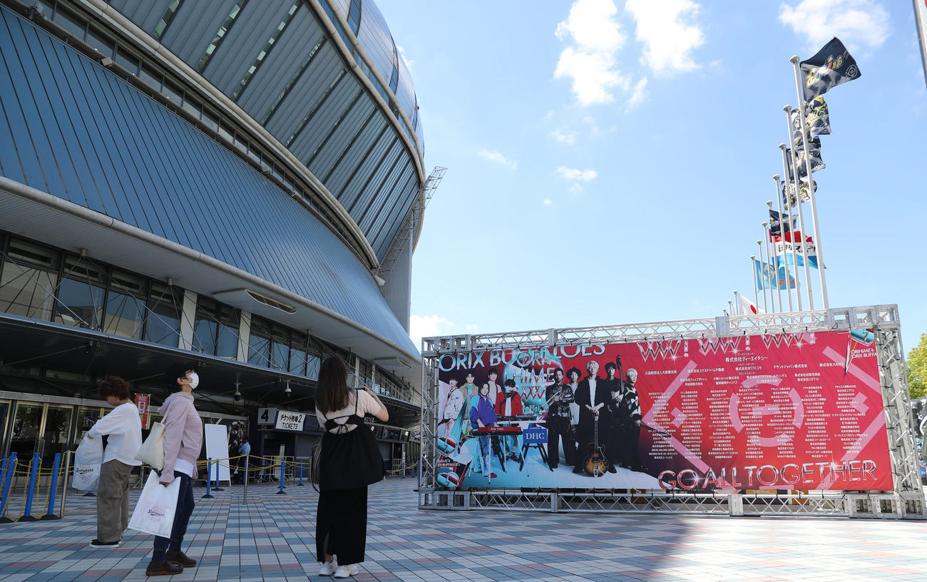 オリックス対西武　オリ姫デーとあって、入場口付近には巨大な看板も登場した（撮影・西尾就之）