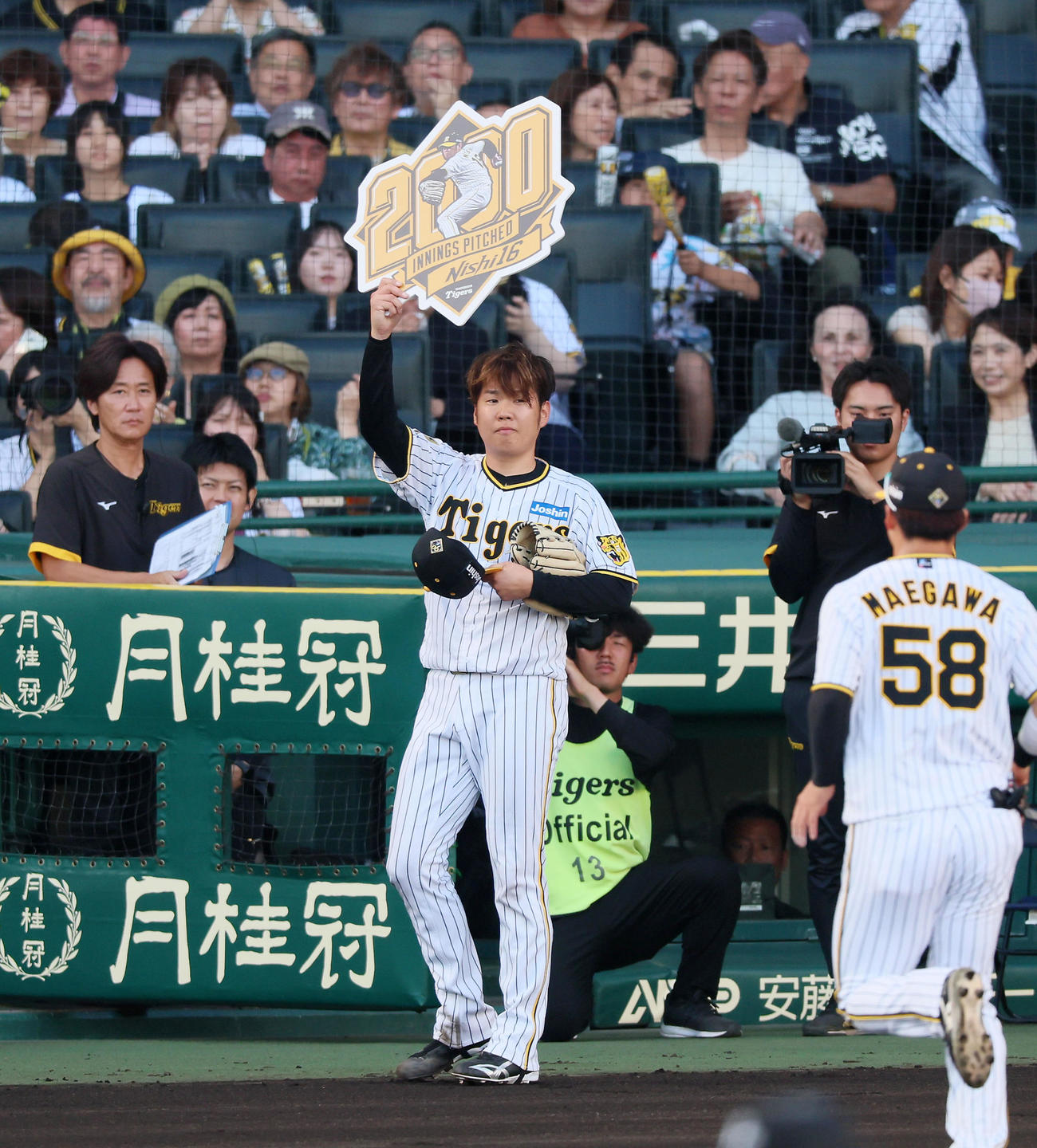 阪神対DeNA 1回表を終え西勇は2000投球回を達成（撮影・加藤哉）
