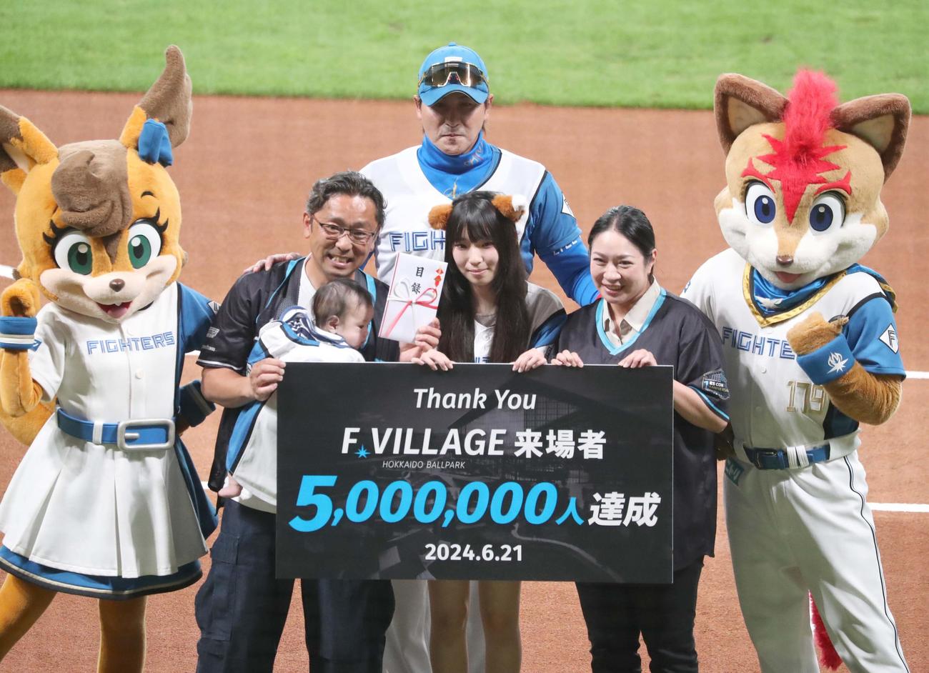 日本ハム対楽天　エスコンフィールド北海道累計来場者500万人突破記念セレモニーで来場者と記念撮影する新庄剛志監督（撮影・黒川智章）