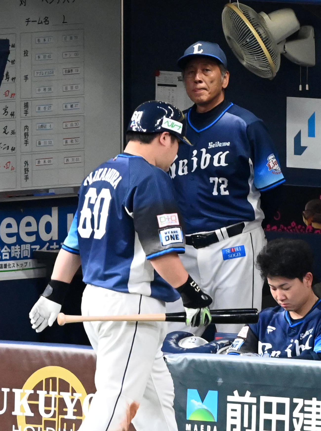 オリックス対西武　7回、ベンチで厳しい表情の渡辺GM兼監督代行（撮影・前岡正明）