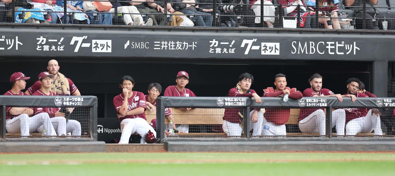 日本ハム対楽天　ベンチで渋い表情の楽天ナイン（撮影・黒川智章）