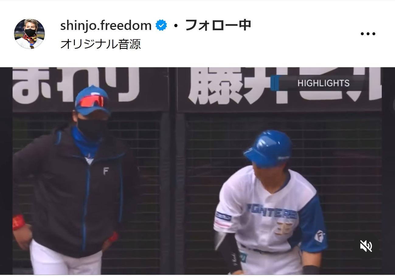 新庄剛志監督のインスタグラムから