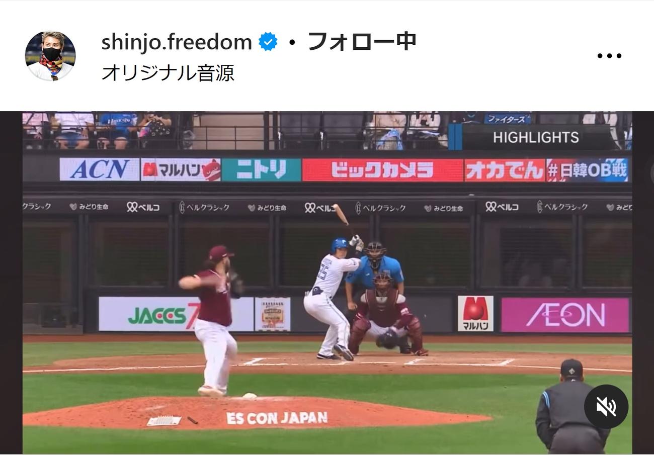 新庄剛志監督のインスタグラムから