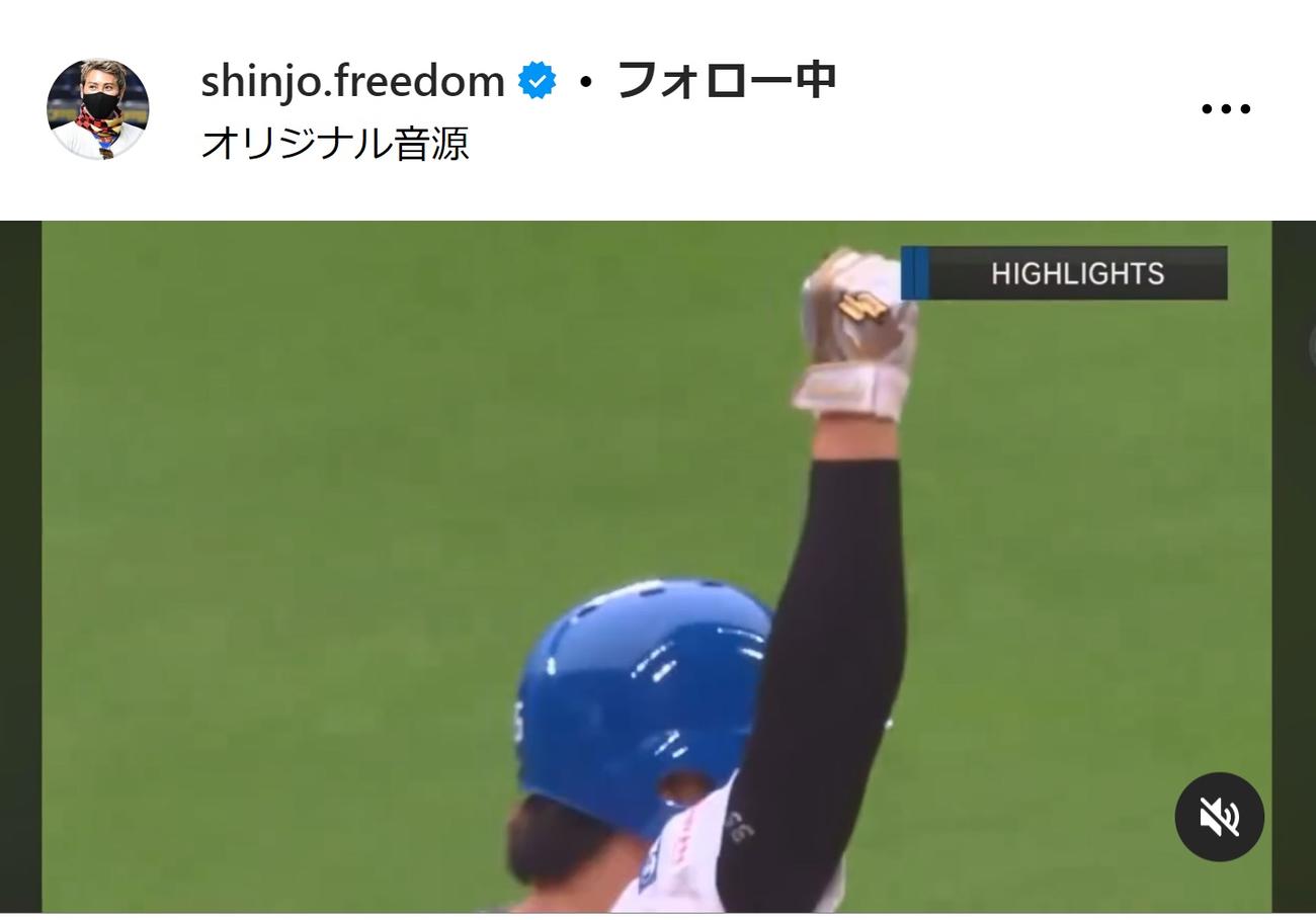 新庄剛志監督のインスタグラムから