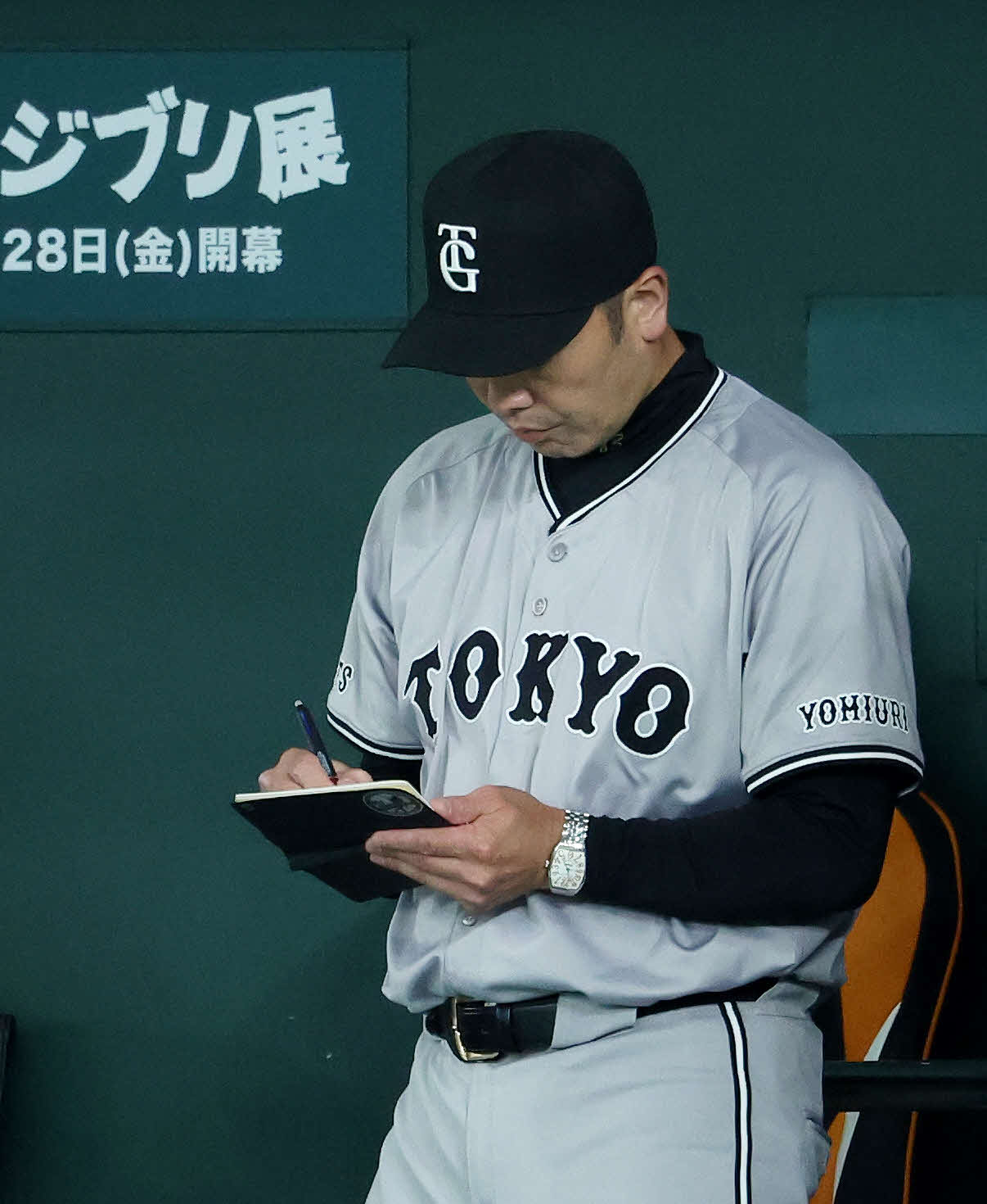 巨人対ヤクルト　ヤクルトに敗れ、メモをとる阿部監督（撮影・河田真司）