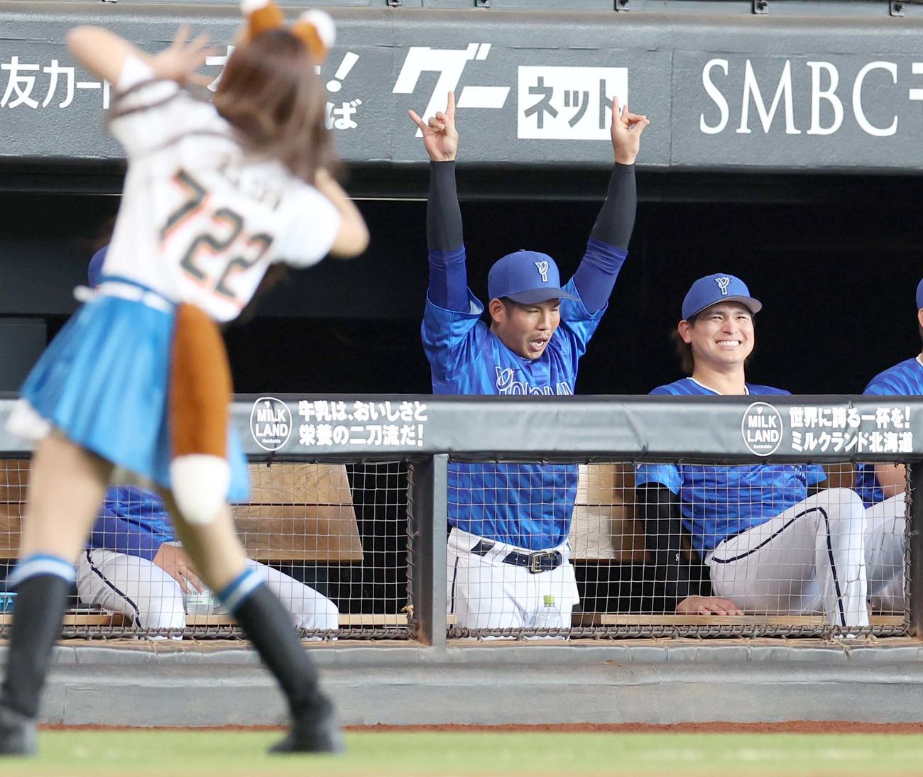 2024年6月2日　日本ハム戦で「きつねダンス」を踊るDeNA桑原（後方左）