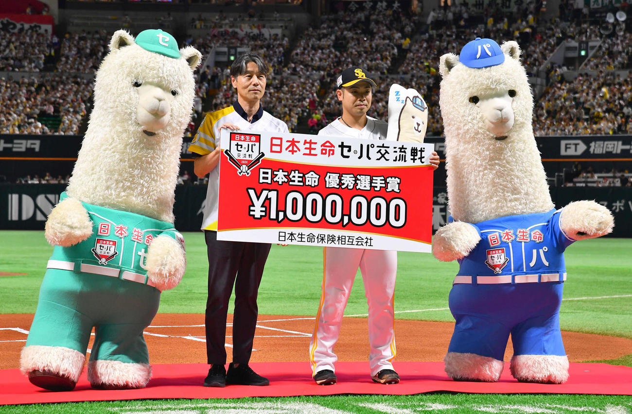 ソフトバンク対ロッテ　試合前、日本生命セ・パ交流戦の優秀選手賞を受賞したソフトバンク近藤の表彰式が行われた（撮影・岩下翔太）