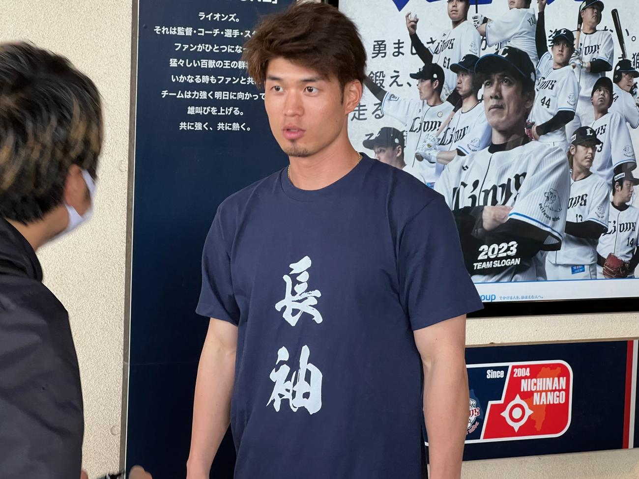 西武から巨人への移籍が決まった若林楽人（撮影・金子真仁）