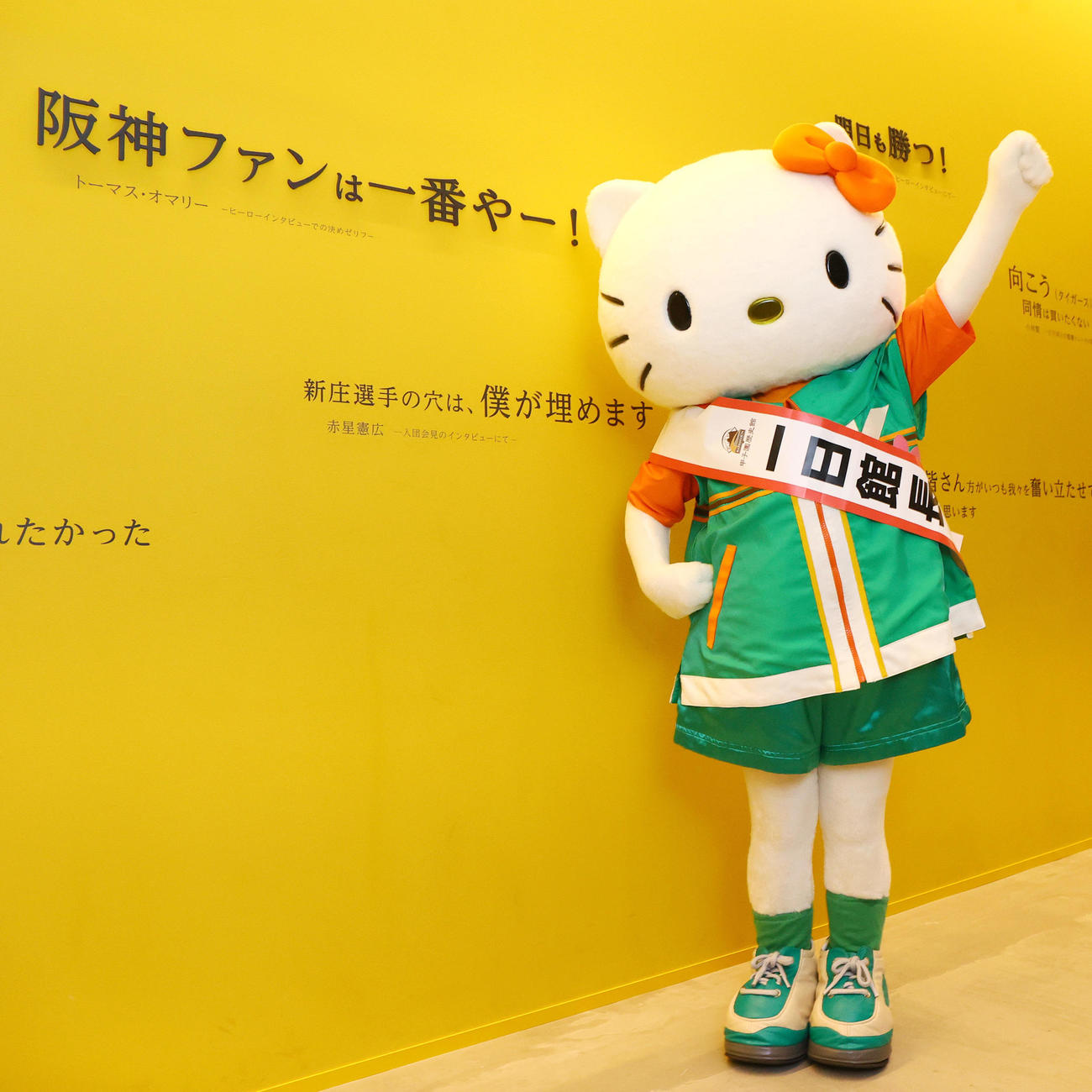 甲子園歴史館で1日館長を務めるハローキティ（撮影・上山淳一）