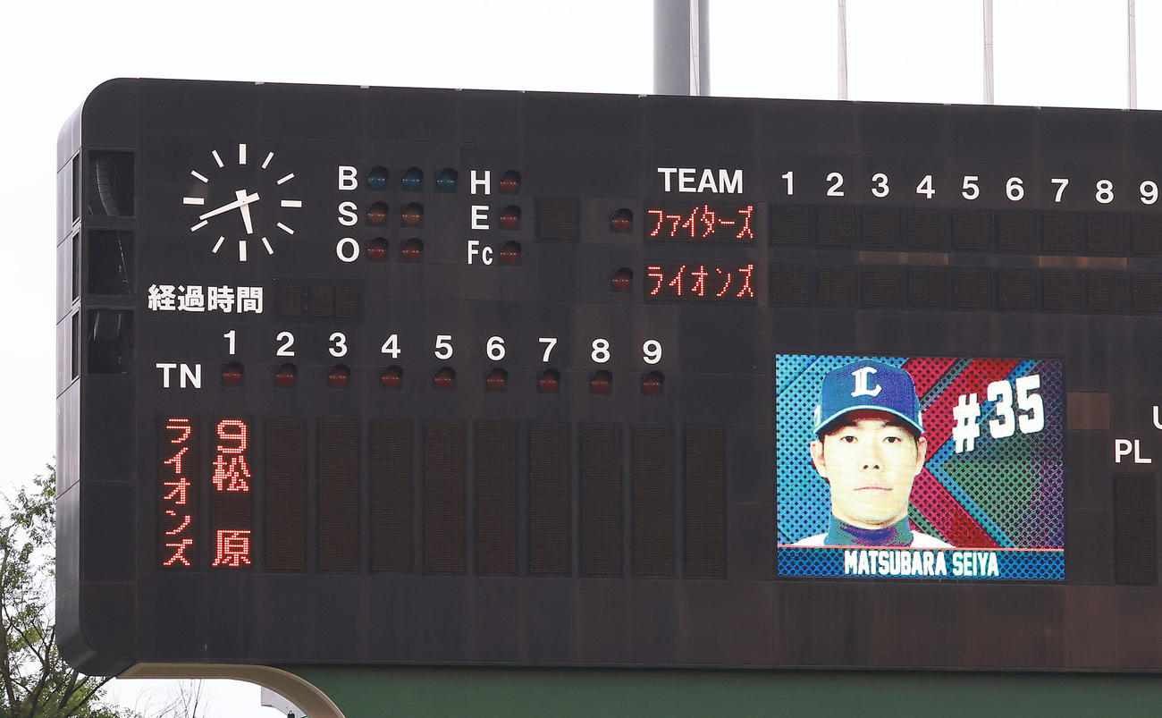 西武対日本ハム　1番右翼手で先発出場の西武松原（撮影・足立雅史）