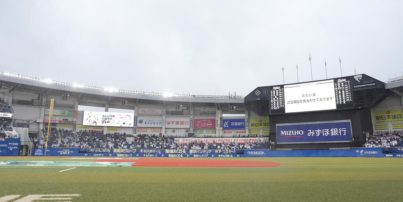 ロッテ対オリックス　雨で試合開始が遅れるZOZOマリンスタジアム（撮影・鈴木みどり）