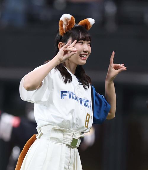 日本ハム】日向坂46の藤嶌果歩がファーストピッチ 試合中にはきつね