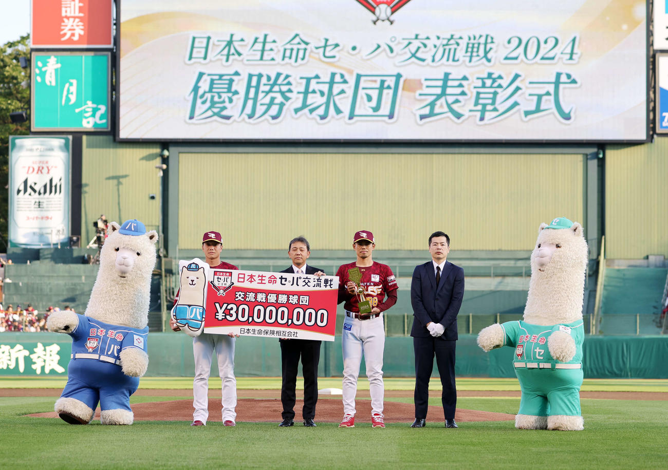 交流戦初優勝し表彰された楽天田中和（左）と今江監督（撮影・鈴木正人）