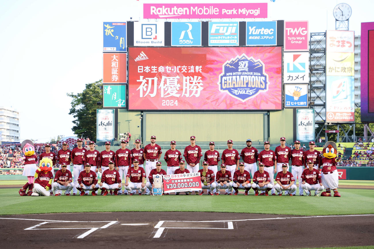 交流戦初優勝を記念し写真に納まる楽天の選手たち（撮影・鈴木正人）