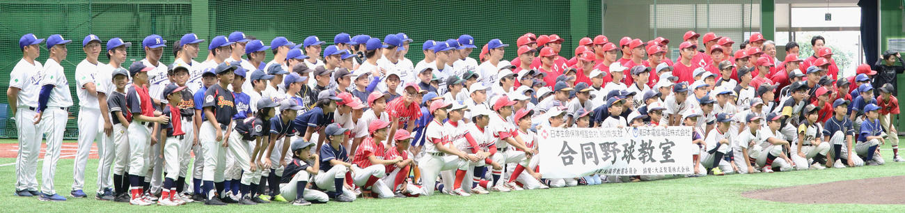 NTT東日本と日本生命の合同野球教室で写真に写真に納まる選手たち（撮影・佐瀬百合子）