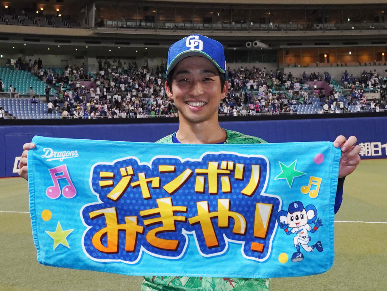 中日対DeNA　自身のタオルを手に笑顔でポーズを決める田中（撮影・森本幸一）