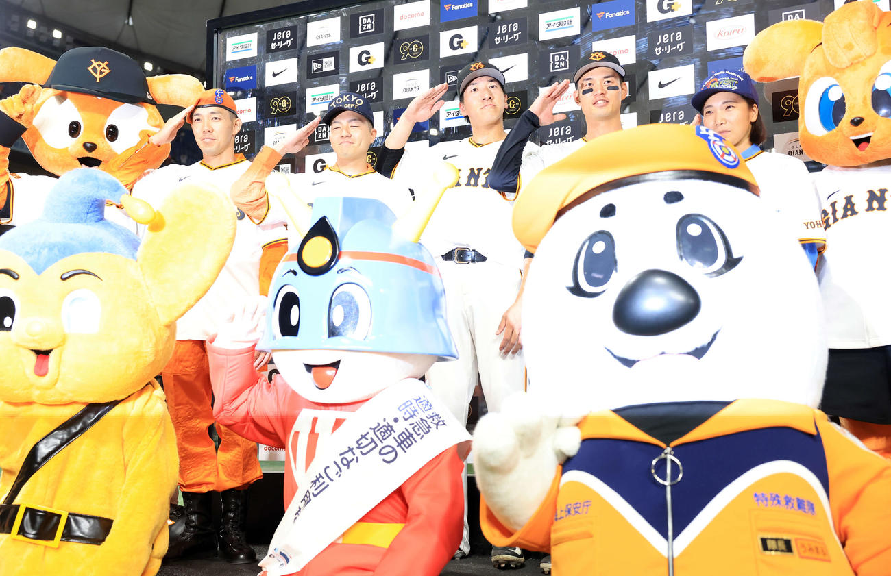巨人対広島　ヒーローインタビューで、ピーポくん、キュータ、うみまるらと敬礼ポーズで記念撮影する大勢（中央）と若林（右）（撮影・浅見桂子）
