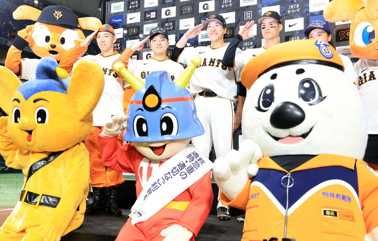 巨人対広島　ヒーローインタビューで、ピーポくん、キュータ、うみまるらと敬礼ポーズで記念撮影する巨人大勢（中央）と若林（右から2人目）（撮影・浅見桂子）