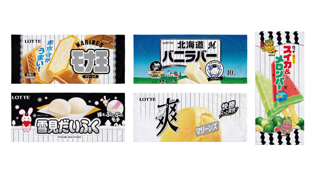アイスブランドとのコラボグッズ（球団提供）