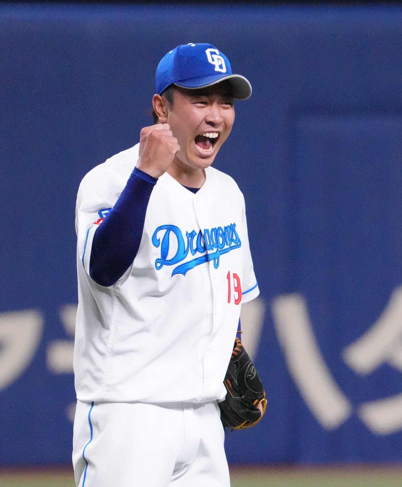 中日対広島　9回表広島2死、小園をニゴロに打ち取り完封勝利でマダックス達成、ガッツポーズの高橋宏（撮影・森本幸一）