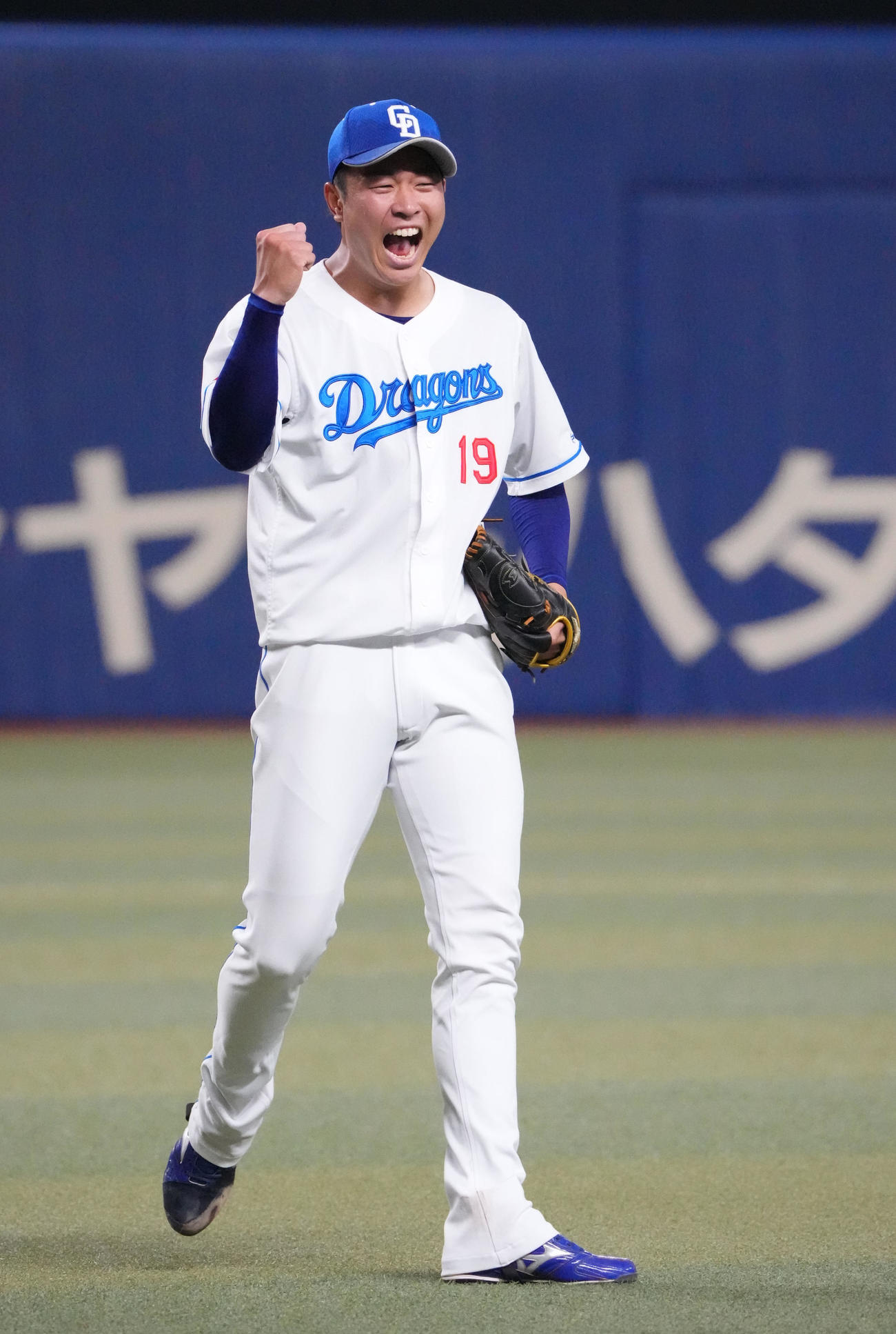 中日対広島　9回表広島2死、小園をニゴロに打ち取り完封勝利でマダックス達成、ガッツポーズの高橋宏（撮影・森本幸一）