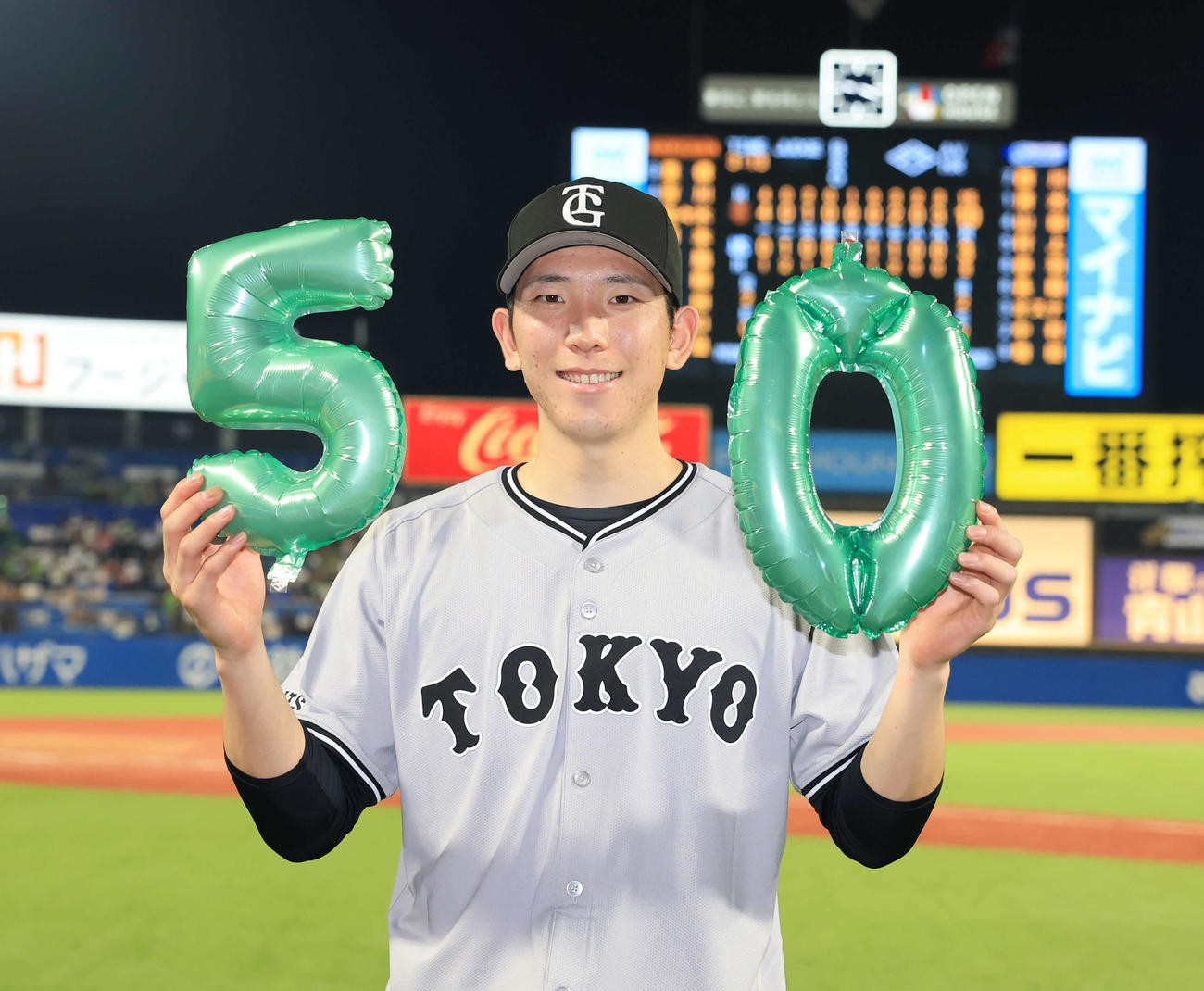 ヤクルト対巨人　プロ通算50勝を挙げた巨人戸郷は「50」で笑顔（撮影・浅見桂子）