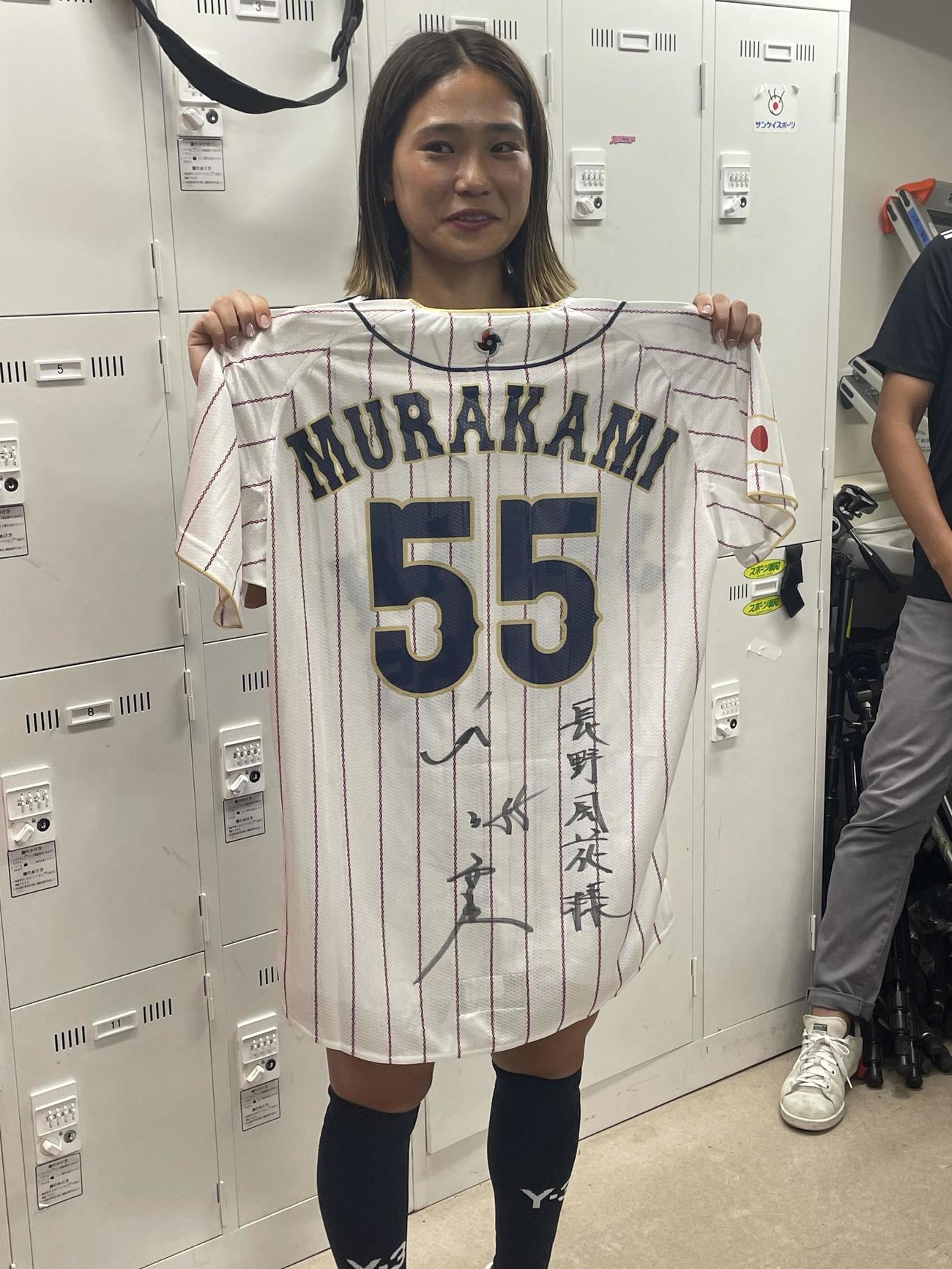 ヤクルトー巨人戦のファーストピッチセレモニーに登板したサッカー女子日本代表MF長野風花は、プレゼントされたヤクルト村上宗隆のサイン入りユニホームを手に笑顔