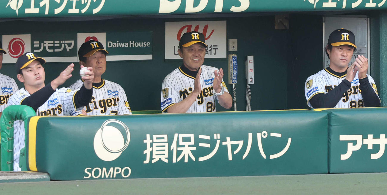 阪神対DeNA 1回表DeNA無死二塁、伊藤将が二塁走者の梶原に投じたけん制がセーフ判定となり、リクエストを出した岡田監督（中央）は、アウト判定を得て拍手する（撮影・宮崎幸一）