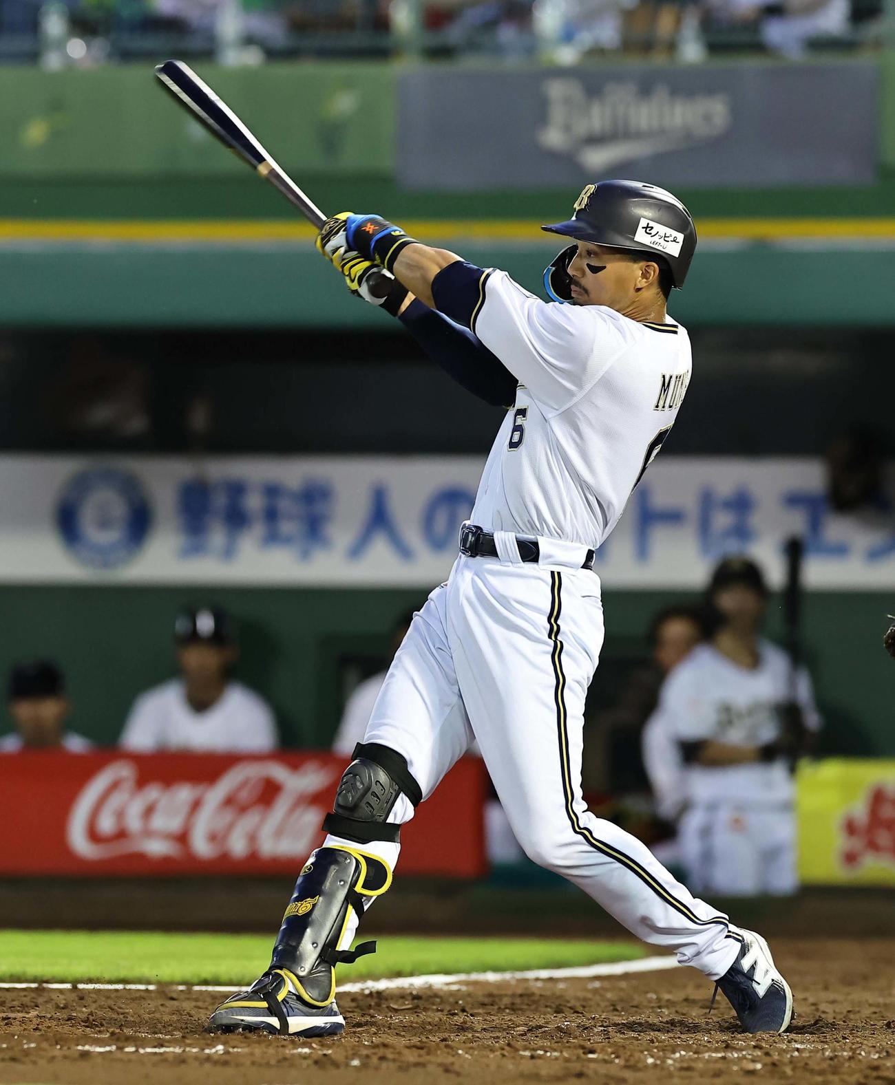 オリックス対日本ハム　5回裏オリックス1死、宗は中前打を放つ（撮影・上田博志）