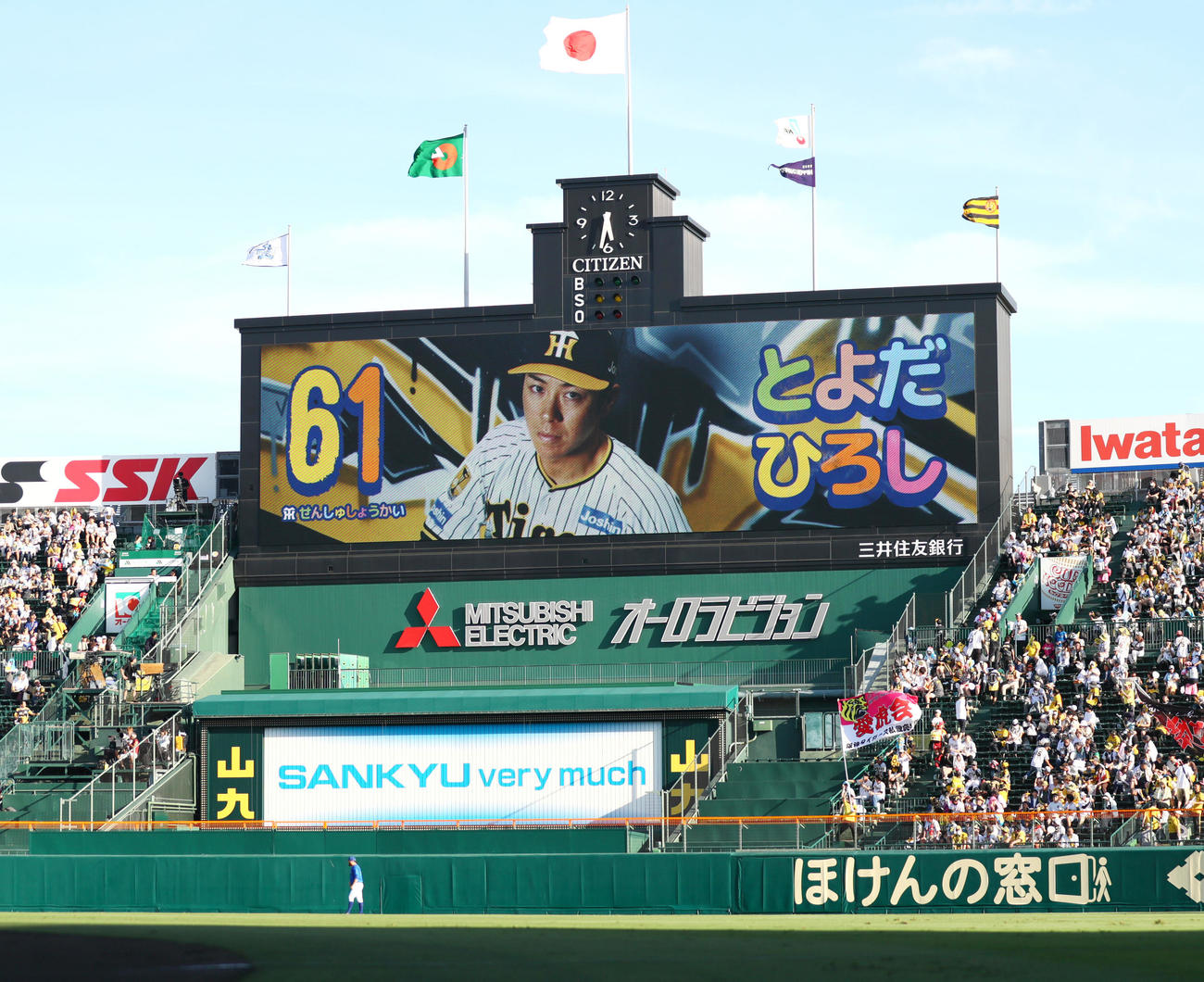 阪神対DeNA　阪神豊田は3番、右翼手でスタメン出場する（撮影・上山淳一）