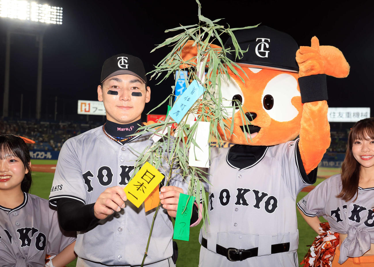 ヤクルト対巨人　4連勝で「日本一」の短冊を手に笑顔の巨人丸（撮影・浅見桂子）