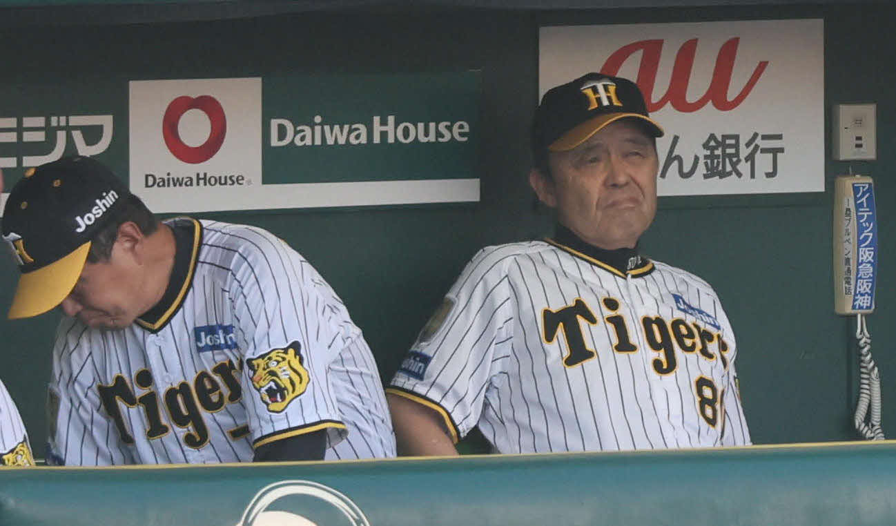 阪神対DeNA 1回を終えて渋い表情の岡田監督（右）（撮影・宮崎幸一）