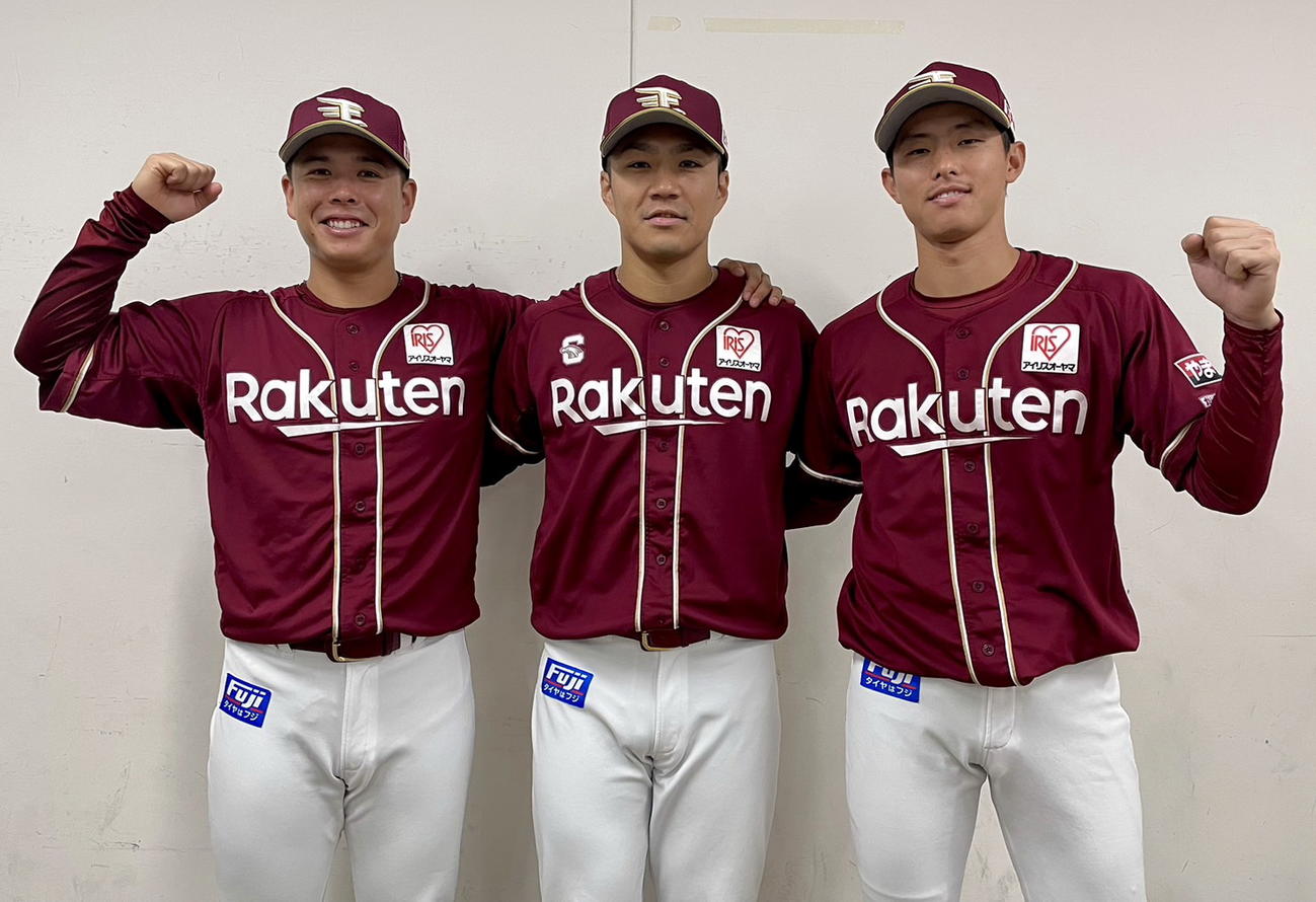 監督選抜でオールスターに出場する左から楽天藤井、則本、辰己（球団提供）