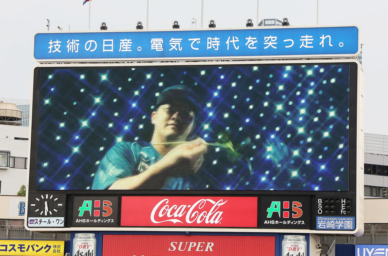 スターナイトにちなみ青いバラを手にした特別映像が流される。画像はDeNA牧（撮影・足立雅史）