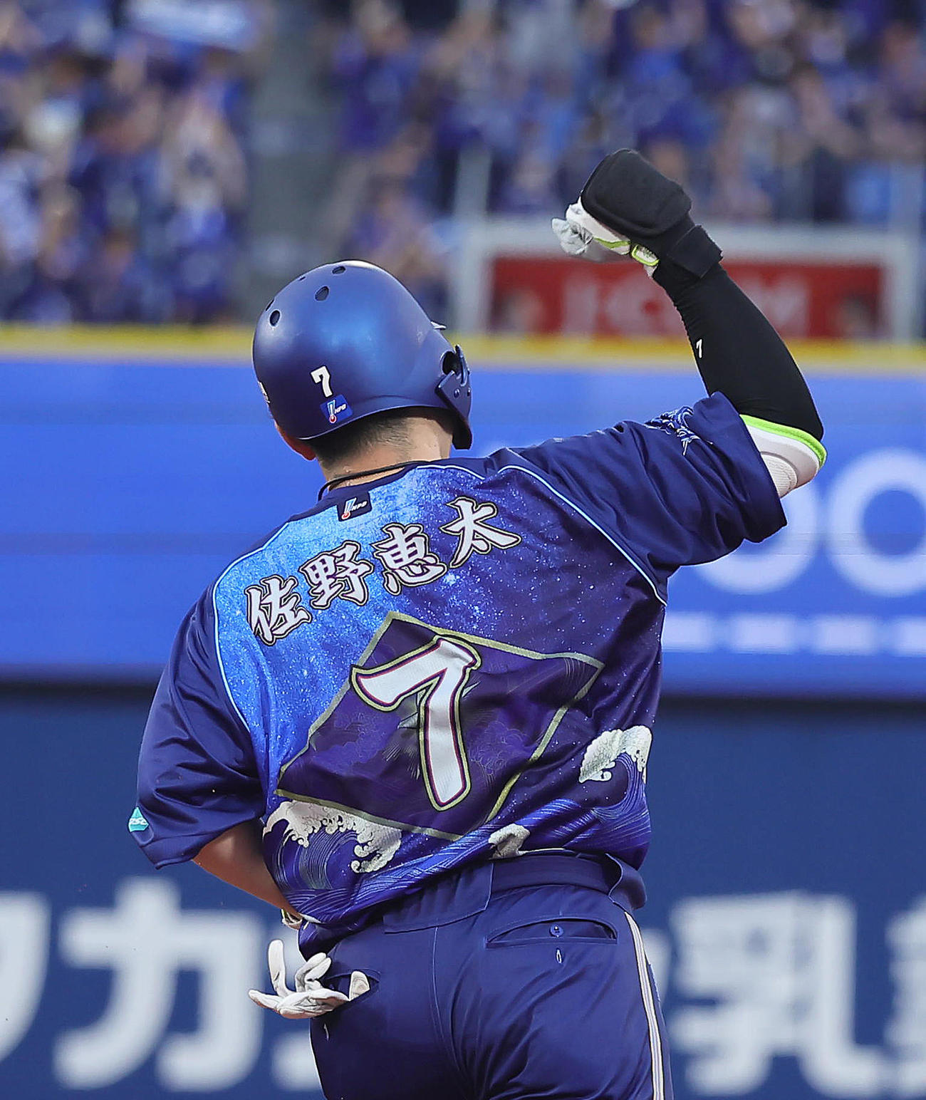 DeNA対中日　2回裏DeNA無死一、二塁、佐野は右越え3点本塁打を放ちガッツポーズ（撮影・足立雅史）